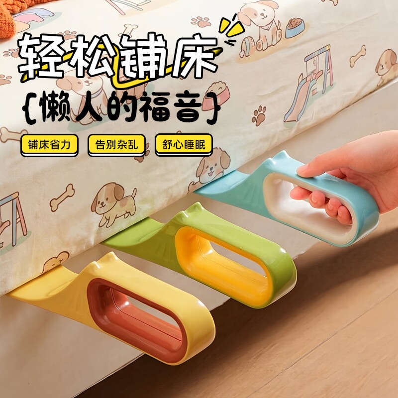 创意卡通动物造型床单整理器床垫抬高铺床神器加厚无毛刺网红新款