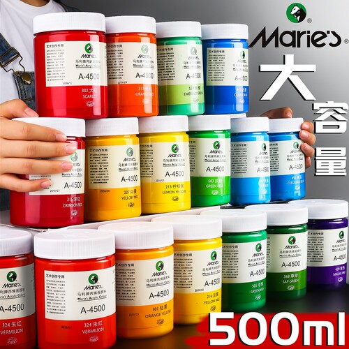 马利牌丙烯颜料艺术防水不掉色墙绘专用500ml300ml金色白色彩绘大桶装纺织染料肌理画画材料钛白丙烯画油画