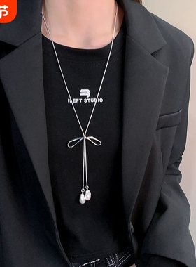 吊坠项链水滴蝴蝶结韩系长款女款装饰银色秋冬夏天百搭毛衣搭配