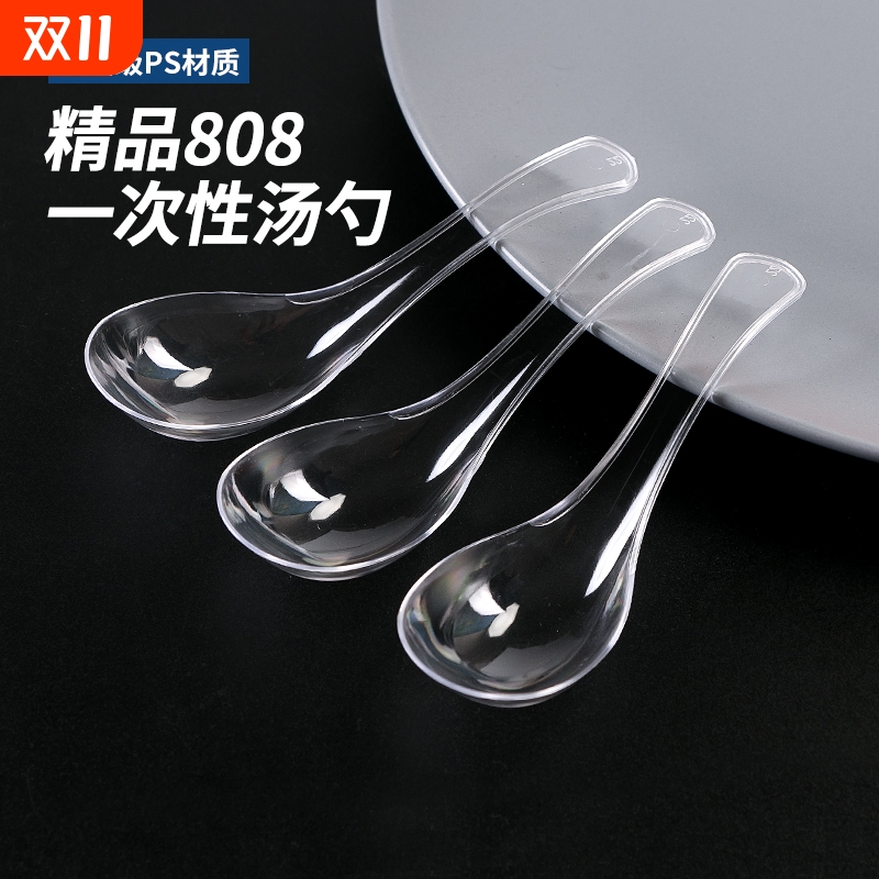 一次性塑料勺子批发|回购1.2万次