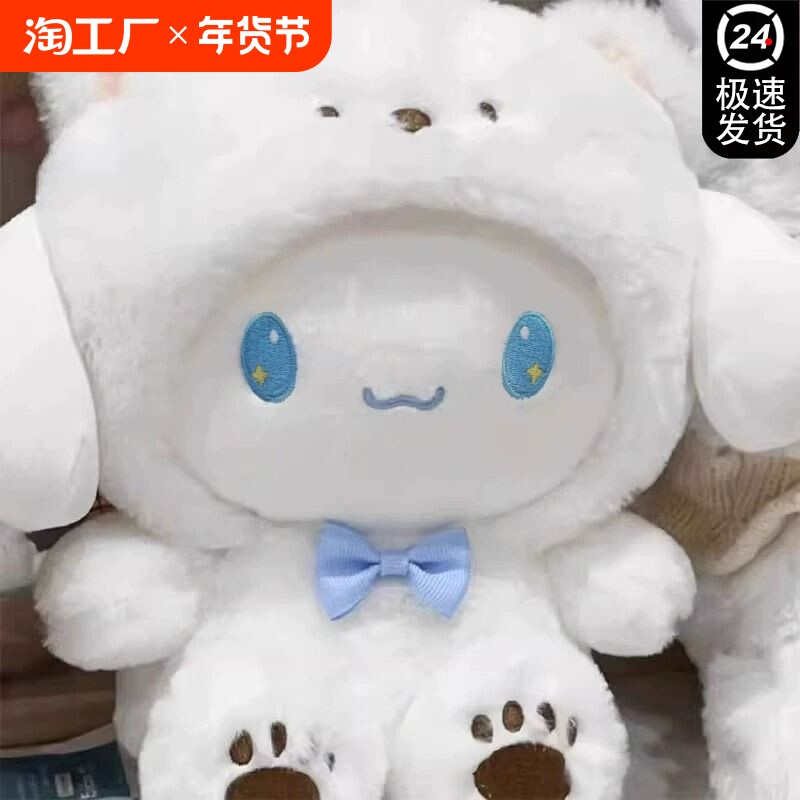 �ۻ��㣺���������ż �Զ����С1 �ɰ���𹷹���С����ż˯��ë����߲����ޱ�����������Ů������