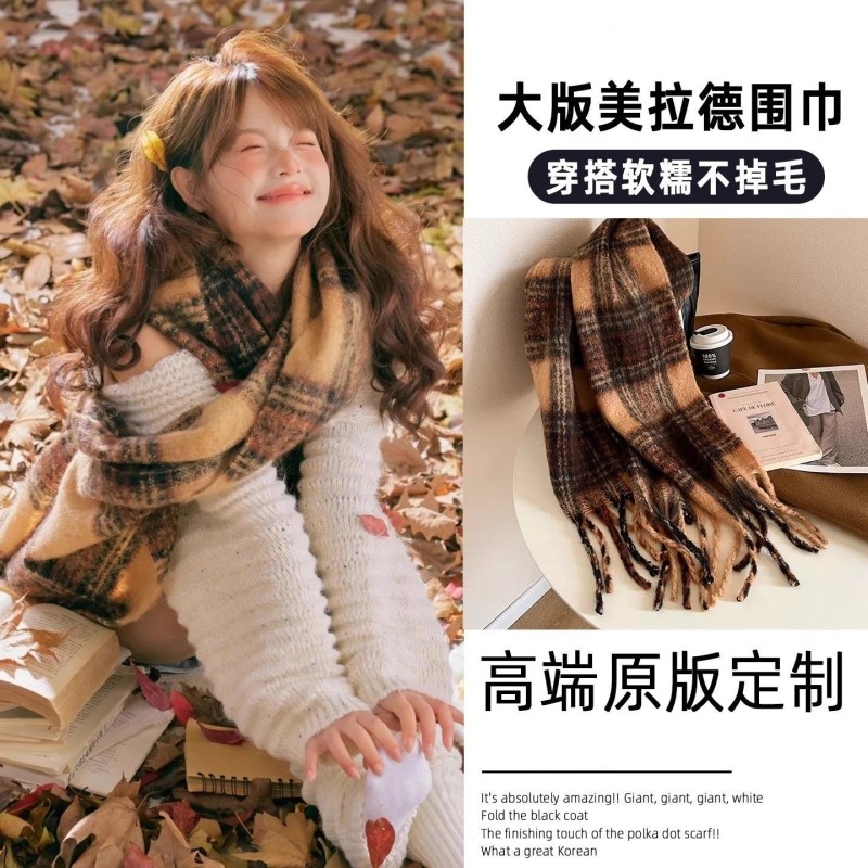 美拉德围巾保暖冬季高级流苏披肩马海毛加厚围脖格子学生氛围新款