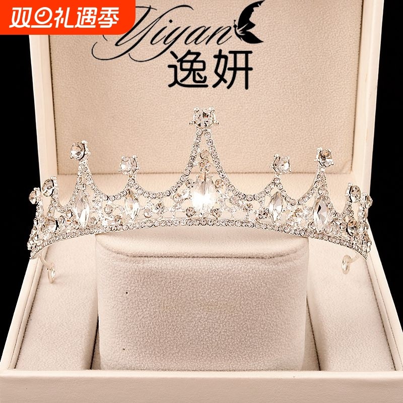 儿童皇冠头公主生日礼物写真摄影拍照十八岁发箍送女友高级水钻冠