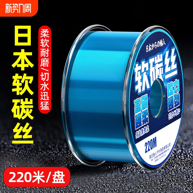 进口碳线主线碳素海钓海竿海杆抛竿钓鱼线专用子线路亚前导线