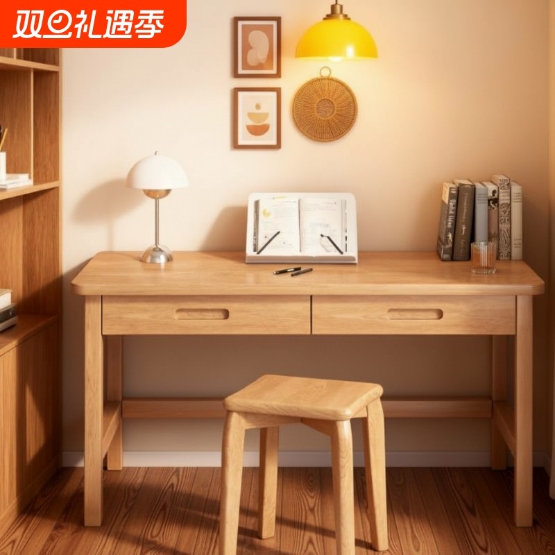 实木书桌家用学习写字桌卧室办公桌简易桌子电脑桌抽屉木桌书房