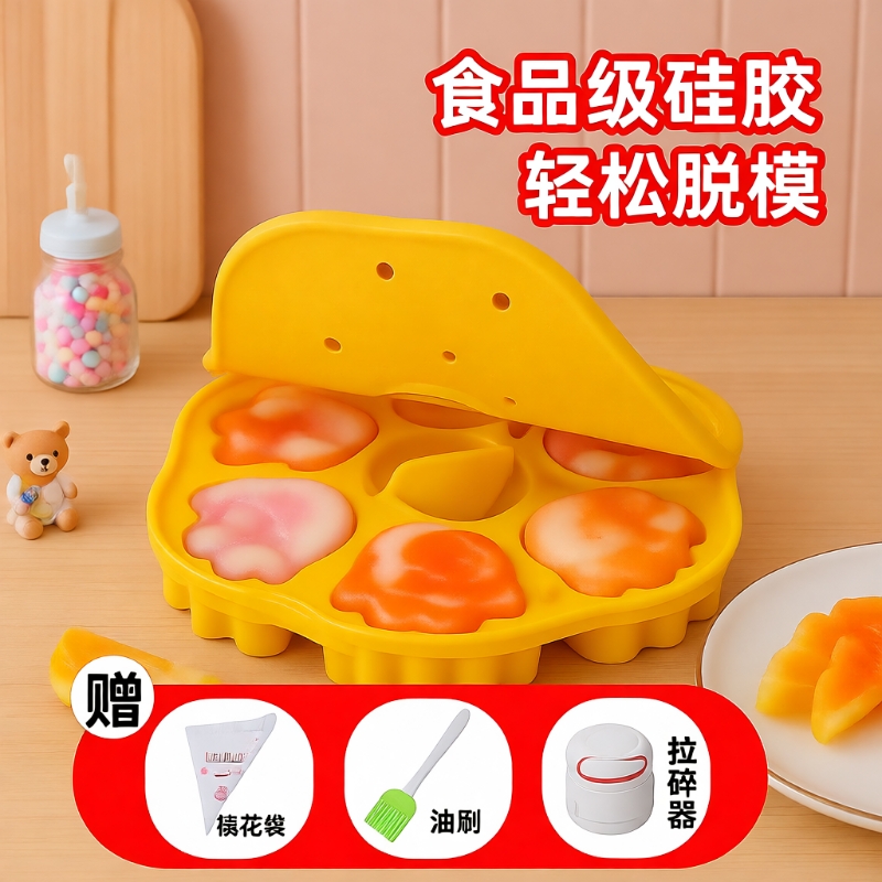 宝宝辅食蒸糕模具食品级硅胶猫爪可蒸煮辅食工具蛋糕模具果冻米糕