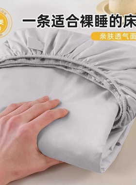 床笠床罩单件2025新款四季通用床垫保护套全包隔脏三件套单人加高