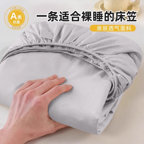 床笠床罩单件2025新款四季通用床垫保护套全包隔脏三件套单人加高 - 封面