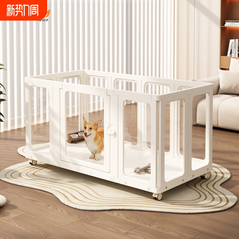 fireboy 透明狗围栏亚克力新型宠物围栏室内别墅可移动狗笼小