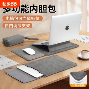 内胆包多功能新款笔记本电脑保护套适用MacBookair苹果华为Matebook14寸联想华硕thinkbook13收纳Pro16支架M4