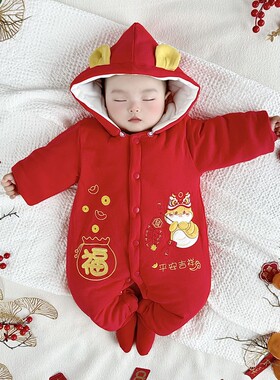 婴儿棉衣服冬装宝宝连体衣外套秋冬季新生儿红色夹棉喜庆哈衣纯棉
