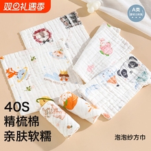婴儿纯棉六层纱布毛巾新生儿童巾洗脸面巾手帕口水巾a类宝宝方巾