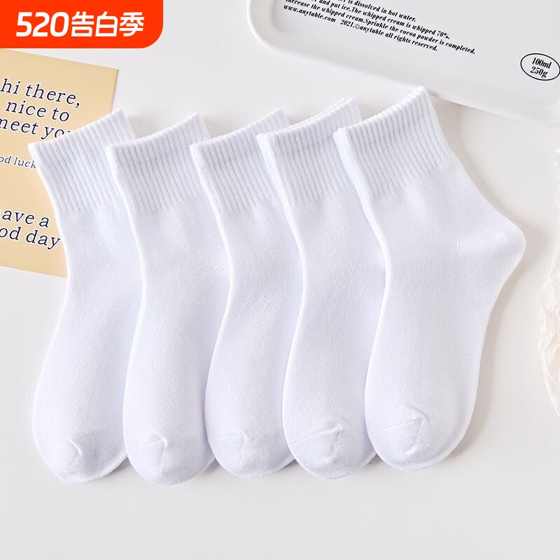 儿童袜子春秋薄款纯棉男童运动女童夏学生袜白色中筒袜黑色学校