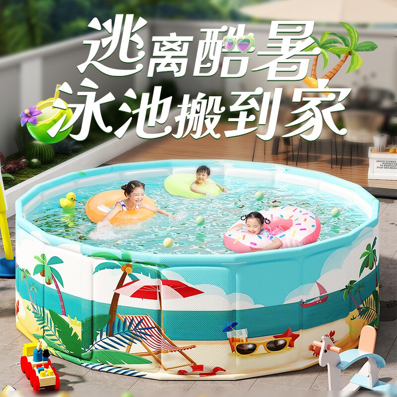 游泳池水池儿童家用免充气可折叠大号成人婴儿宝宝室外户外游泳桶