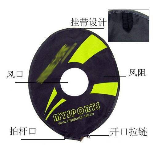 单人羽毛球训练器阻力拍套 自练练球器 家用 腕力训练阻力拍套