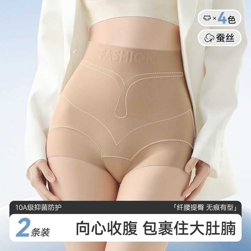 特调粉底液高腰轻塑内裤女无痕隐形收腹提臀翘臀高弹塑身裤透气