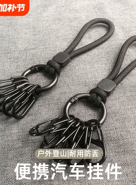 便携8字扣S型弹簧扣钥匙扣户外登山背包挂钩防丢金属汽车挂件环扣