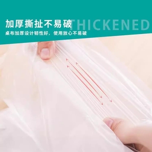 结婚一次性桌布圆桌家用塑料透明野餐台布长方形加厚圆形厂家直销