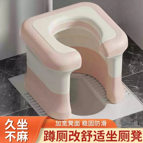 蹲便改坐便椅家用马桶坐架孕妇老人上厕所蹲厕神器便携式辅助凳子