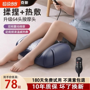 奥克斯小腿部按摩器全自动揉捏肌肉按摩仪按脚神器经络疏通足疗机