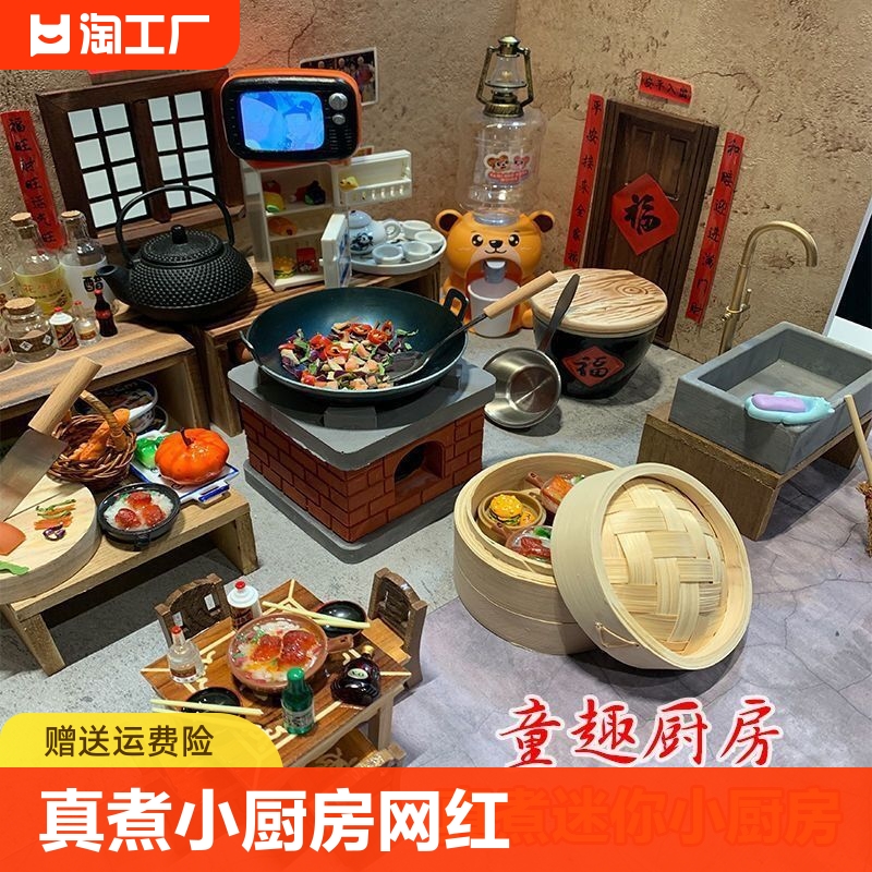 迷你小厨房网红女孩玩具厨具全套真煮做饭真实版煮饭套装仿真儿童