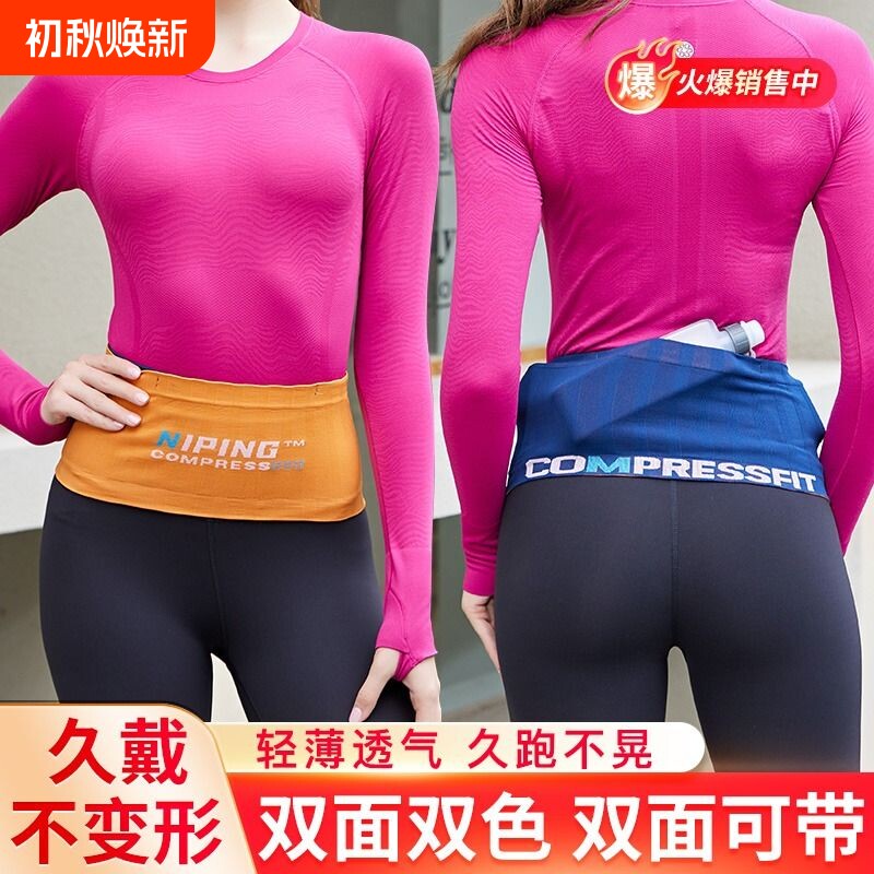 妮萍两戴运动腰包|超2000次加购图片
