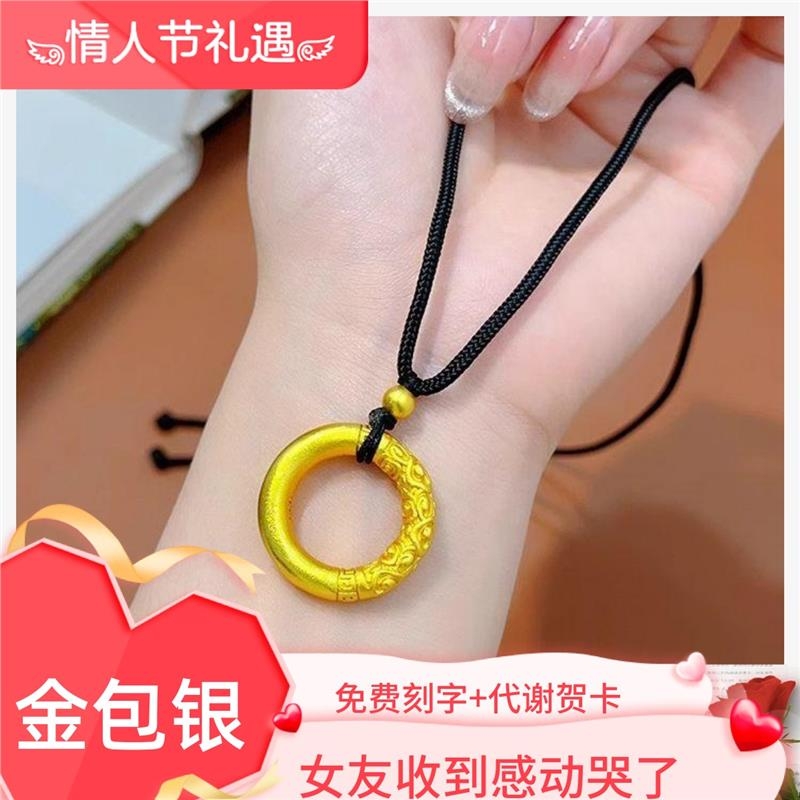 金包银项链平安扣吊坠金刚杵祥云锁包八宝罗盘项链送女友520礼物