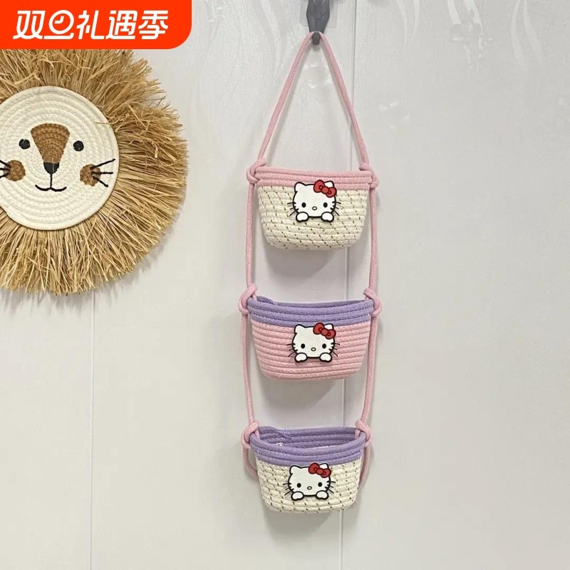 粉色凯蒂猫多色棉绳收纳三层挂篮壁挂式编制甜美挂袋