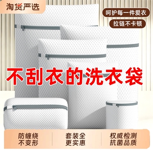 洗衣袋家用洗毛衣网兜大号洗衣机网袋护洗袋内衣洗衣机专用防变形