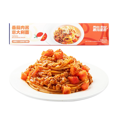 慕玛星厨意大利面意面速食意粉方便面拌面早餐夜宵预制菜