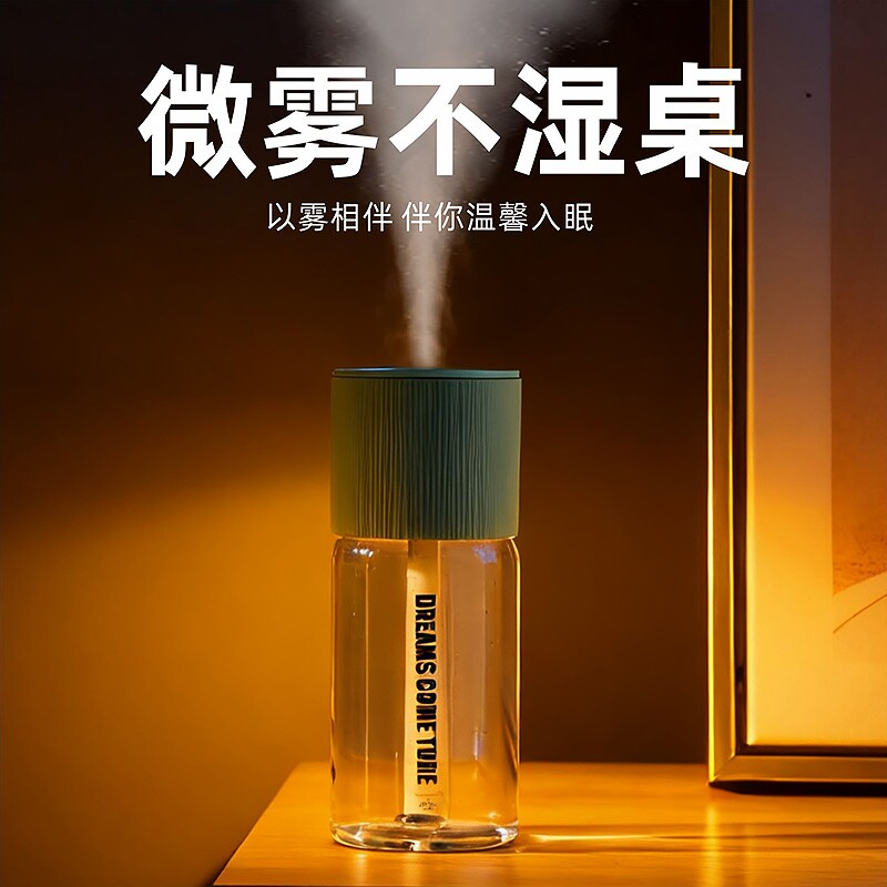 空气车载桌面加湿器宿舍学生迷你办公室便携USB供家用卧室大喷雾