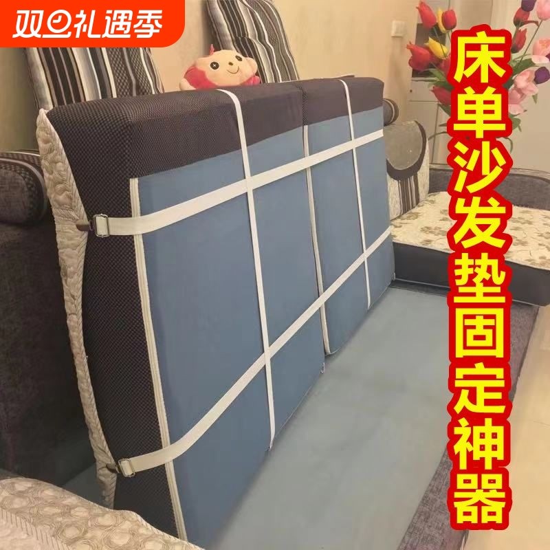 沙发垫固定器床单沙发套坐垫靠垫子布艺床笠床套床罩多功能固定夹