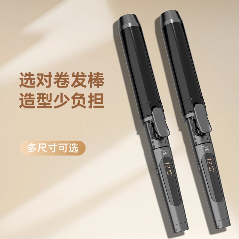 栀朴可旋转卷发棒持久定型理发店大卷美发店影楼电卷棒化妆师专用