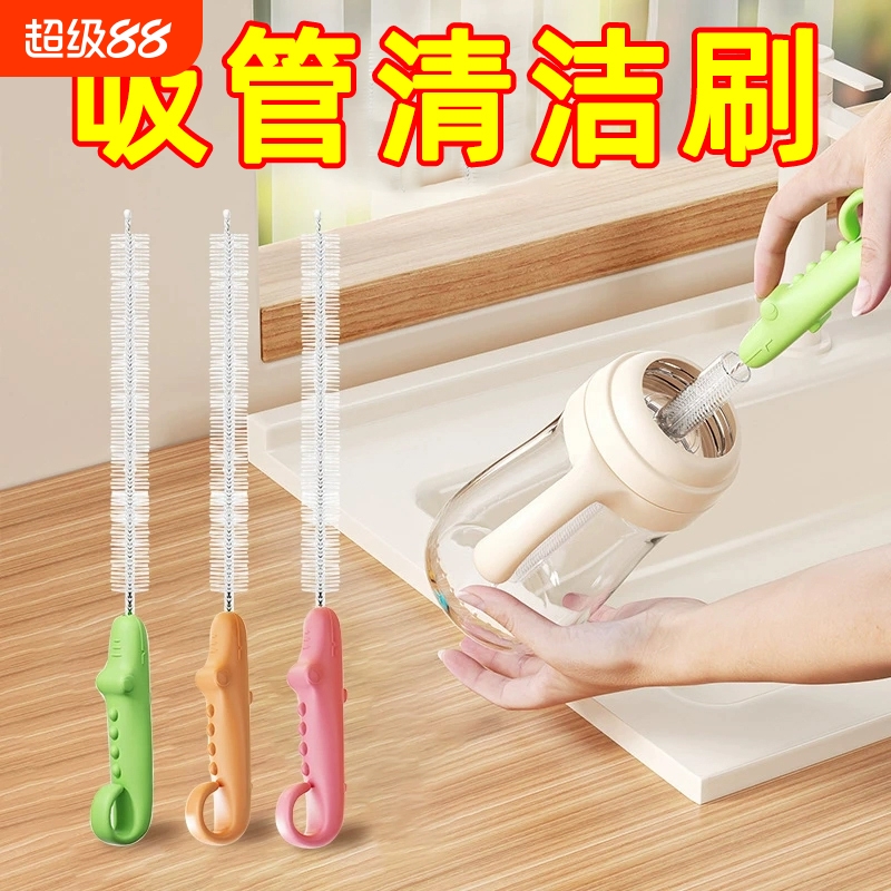 加长奶瓶鳄鱼刷奶瓶清洁刷洗吸管长柄藕洞清洗刷水杯管子清洁神器