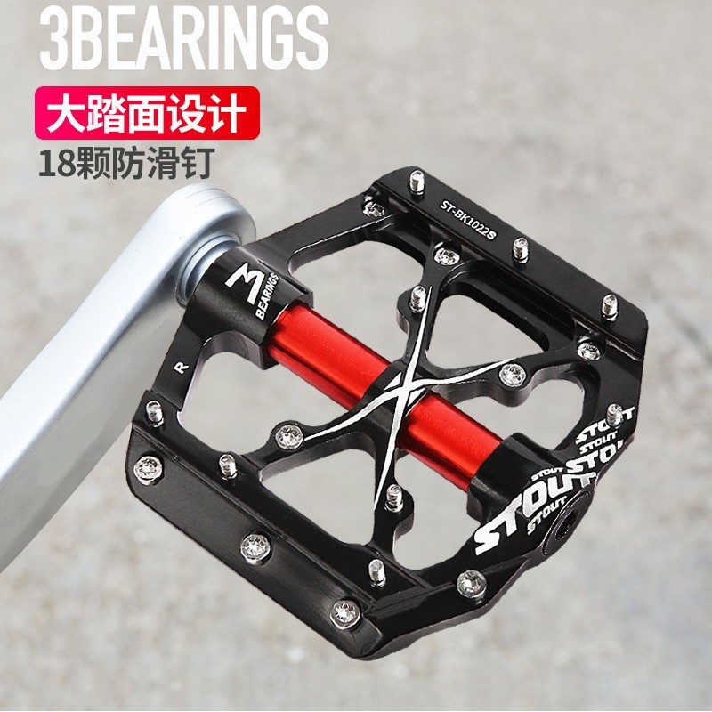 STOUT自行车脚踏山地脚踏板防滑脚蹬通用培林轴承单车脚踏102