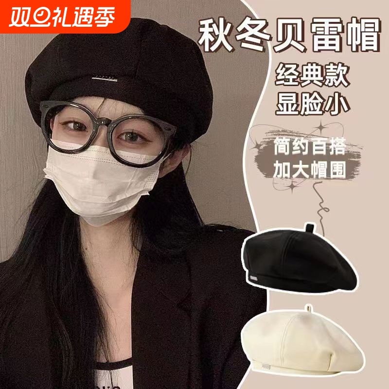 黑色贝雷帽女春秋款网红大头围画家帽韩系显脸小八角帽子圆脸百搭