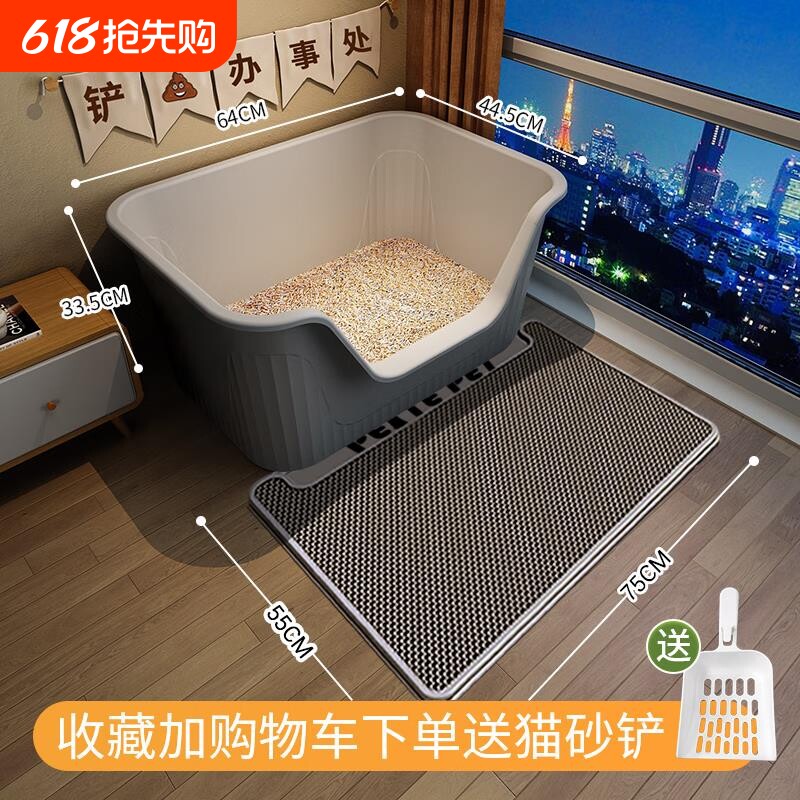 猫砂盆超大号防外溅开放式半封闭特大号巨型猫厕所缅因布偶猫沙盆