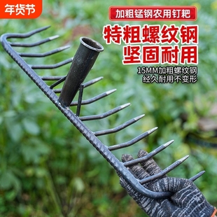 农用铁耙子九齿钉耙松土锰钢螺旋钉耙猪八戒加厚搂草园林翻土硬土