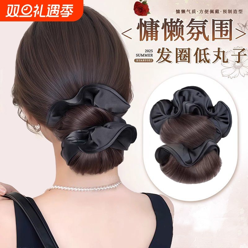 丸子头假发花苞头抓夹氛围感发圈