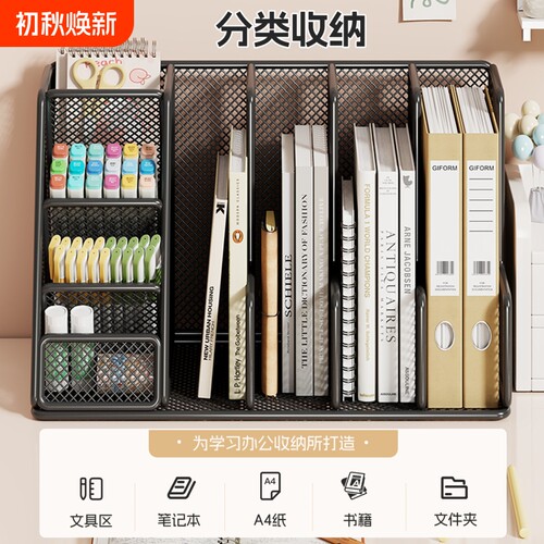 笔筒收纳盒书桌桌面多功能