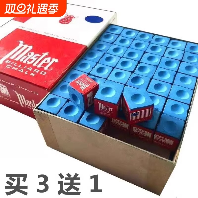 台球巧克粉杆头磨粉杆皮防滑巧克擦粉杆套头干湿油乔克粉配件用品