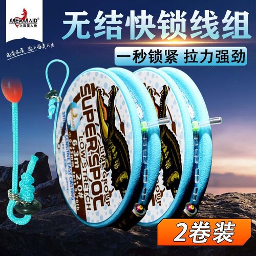 美人鱼主线组入水隐形超耐磨