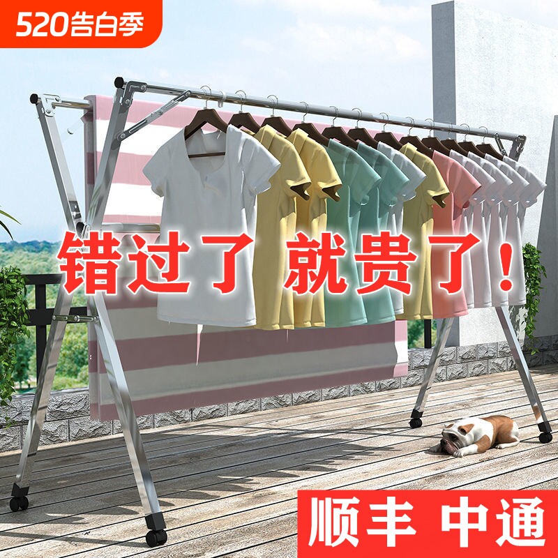 可折叠伸缩晾衣架落地式室内外阳台挂衣架晒被架子晾衣杆衣柜
