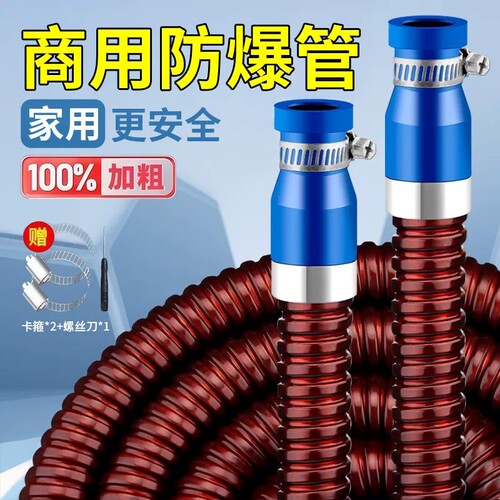 煤气管软管防爆中高压金属燃气管