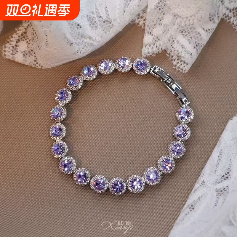轻奢精致钻石锆石手链ins紫色小众爆闪高级感2025新款配饰