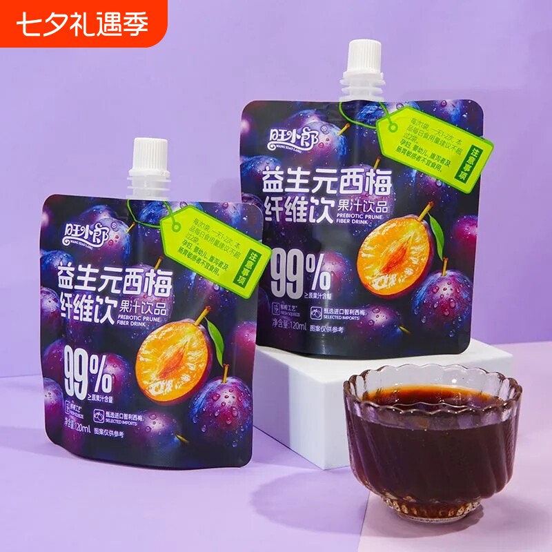 益生元西梅果汁夏天多喝0脂纤维果饮0添加商场同款梅汁饮品袋装