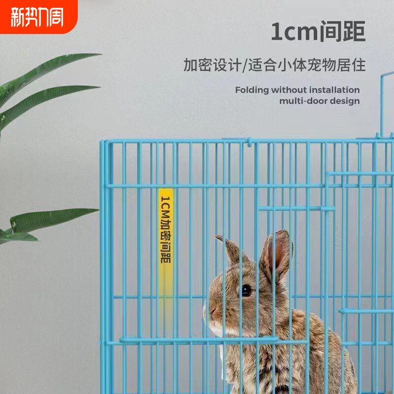 兔子笼家用特大号幼兔小兔笼荷兰猪笼小鼠笼龙猫笼室内带厕所兔笼