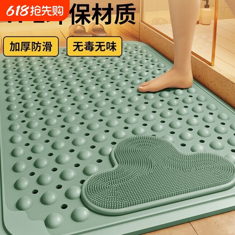 浴室防滑垫淋浴房卫生间洗澡垫子儿童防摔脚垫子环保搓脚按摩地垫