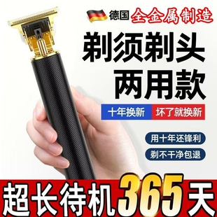 .男士电动电推子理发器电推剪油头剪剃头刀光头S理发器雕刻推网格