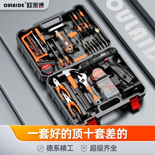 家用锂电工具箱套装家用工具箱